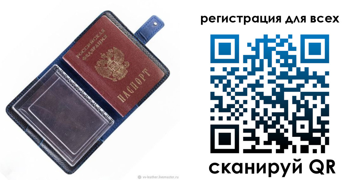 прописка гарантия в Михайловке